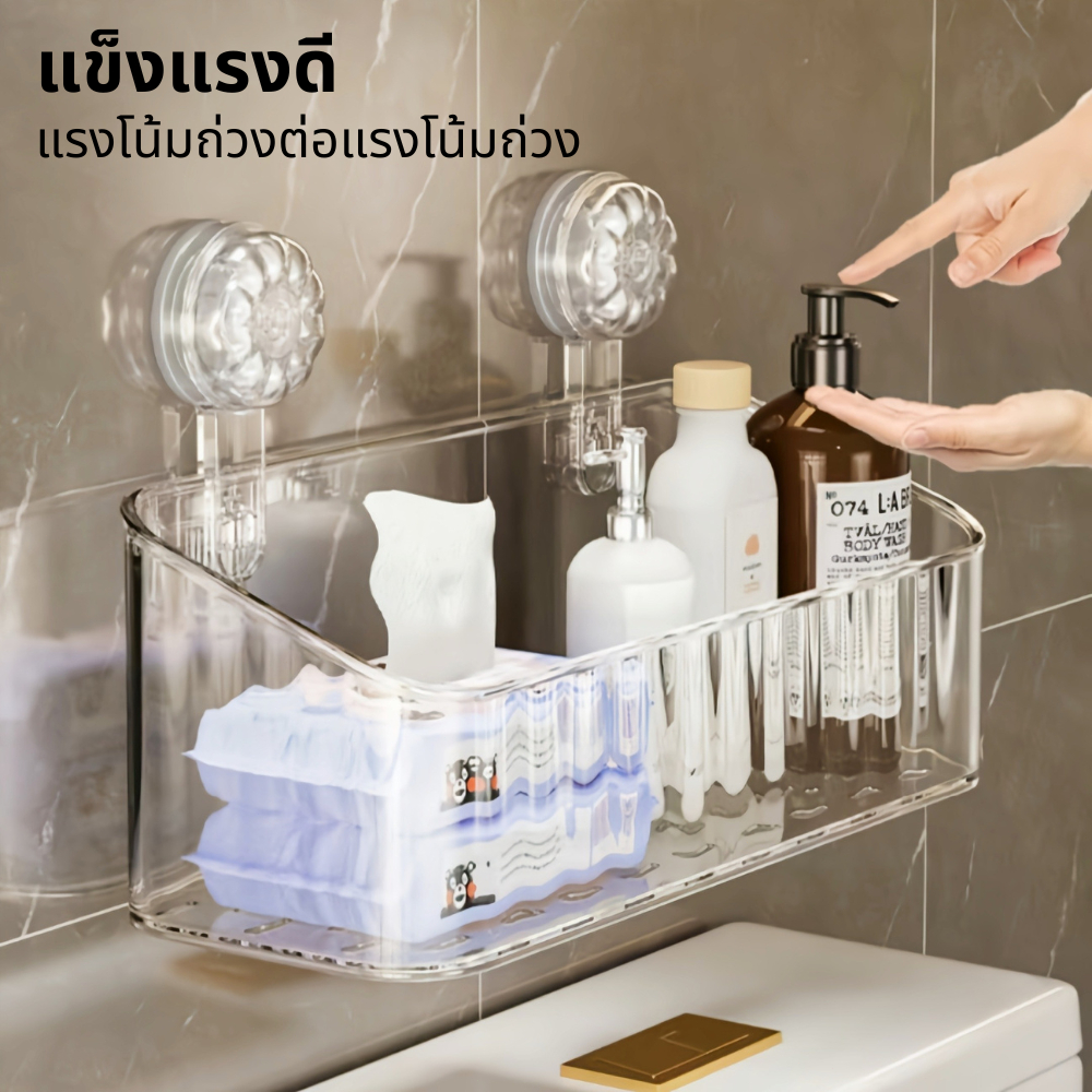 แบบถ้วยดูด ชั้นวางของแบบตัวดูดสููญญากาศ ไม่ต้องเจาะ ที่ของในห้องน้ำ ชั้นใส่ของ ติดผนังห้องน้ํา หรูหรา