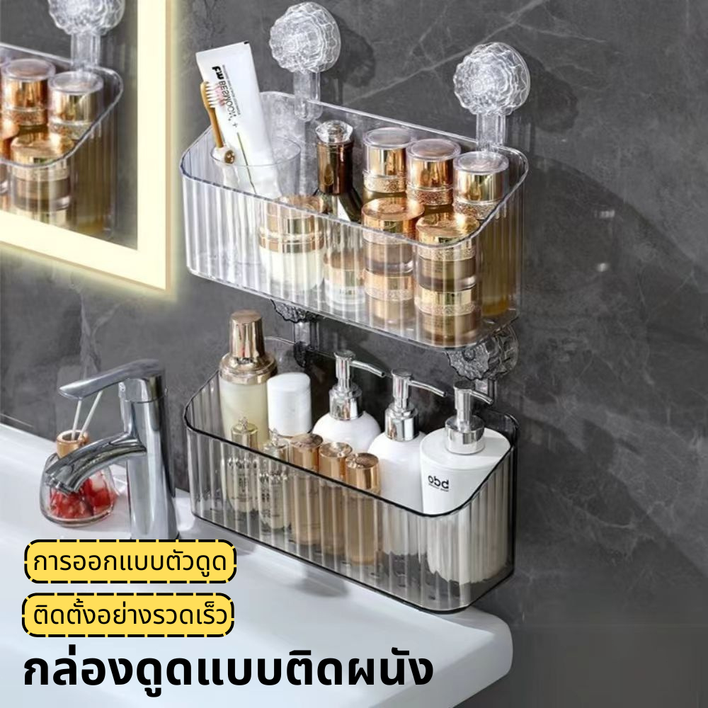 แบบถ้วยดูด ชั้นวางของแบบตัวดูดสููญญากาศ ไม่ต้องเจาะ ที่ของในห้องน้ำ ชั้นใส่ของ ติดผนังห้องน้ําหรูหรา - รูปที่ 2
