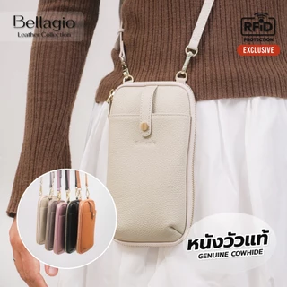Bellagio รุ่น Judy Phone Bag กระเป๋าใส่โทรศัพท์หนังวัวแท้ กระเป๋า Crossbody เอนกประสงค์
