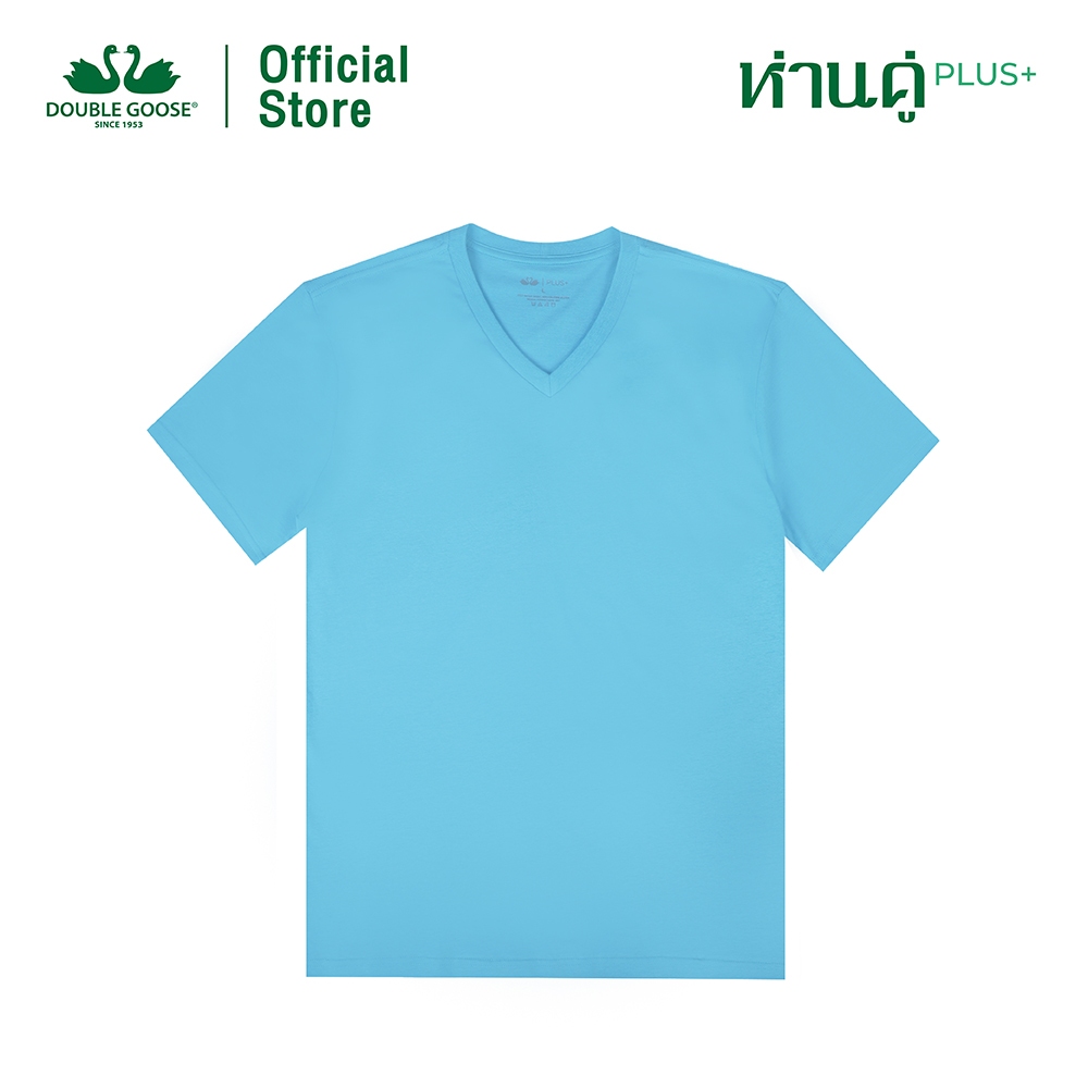 ห่านคู่ เสื้อยืดผู้ชาย คอวี รุ่น ห่านคู่ PLUS+ เนื้อผ้า Super Soft (สีฟ้าท้องฟ้า,ฟ้าทะเล,เทาอ่อน)
