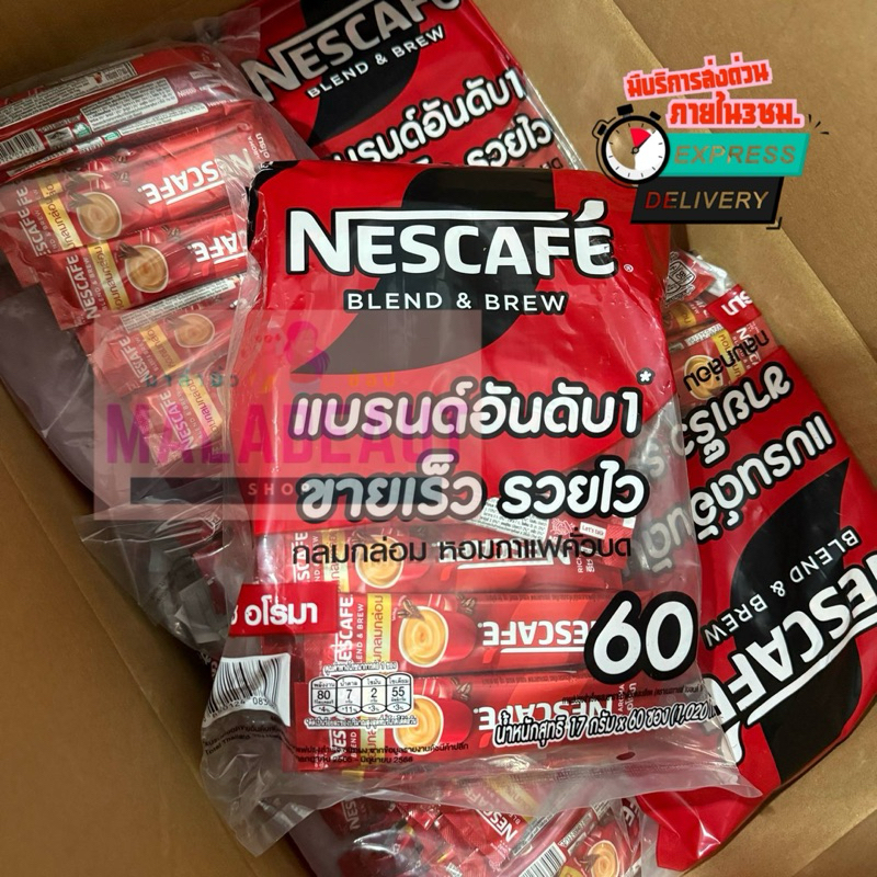 เนสกาแฟ60ซอง ซองแดง กาแฟปรุงสำเร็จ ริชอโรม่า บรรจุ60ซอง