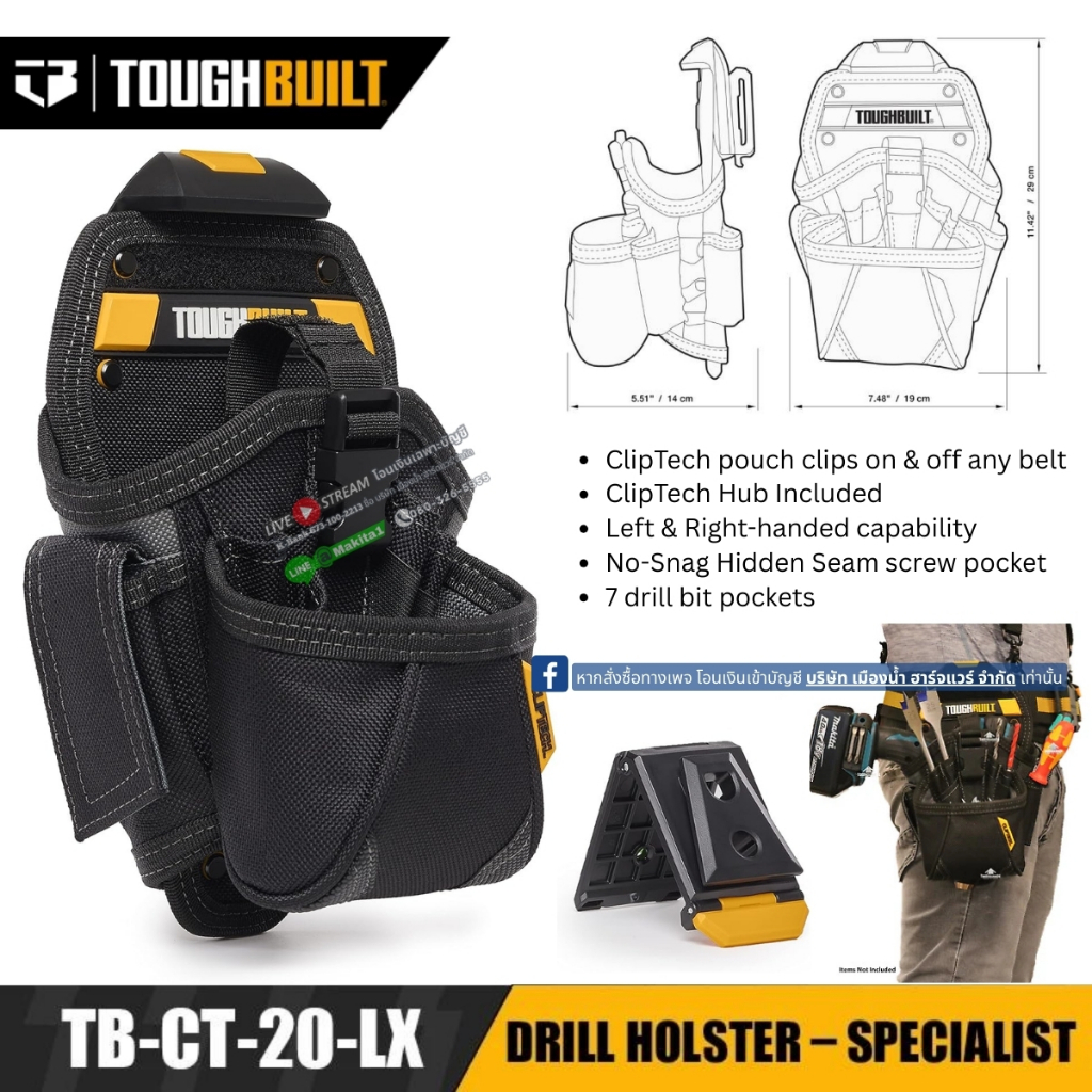 ToughBuilt รุ่น TB-CT-20-LX กระเป๋าใส่สว่านขนาดใหญ่ สำหรับช่างไฟฟ้า