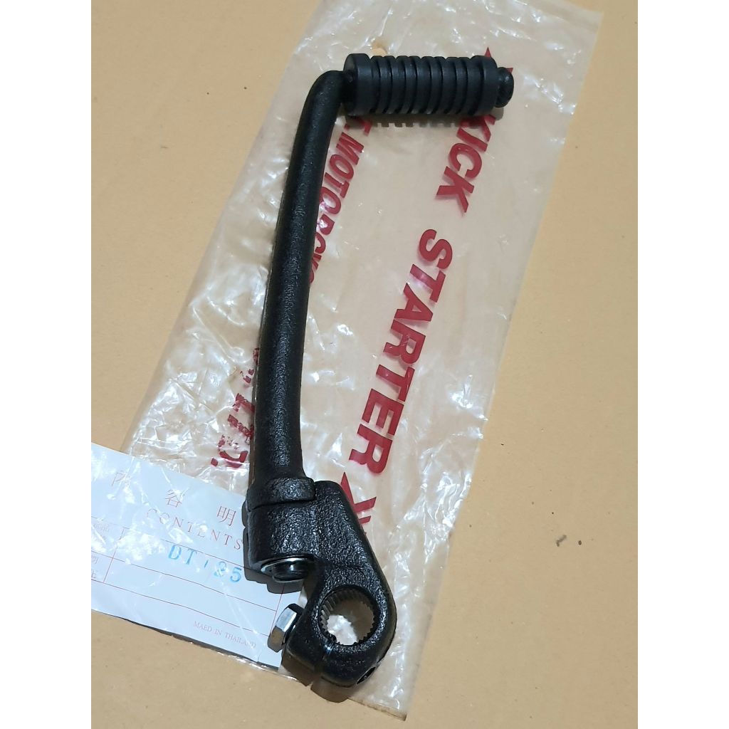 คันสตาร์ท Yamaha DT125 อะไหล่มีคุณภาพทดแทนของเดิม