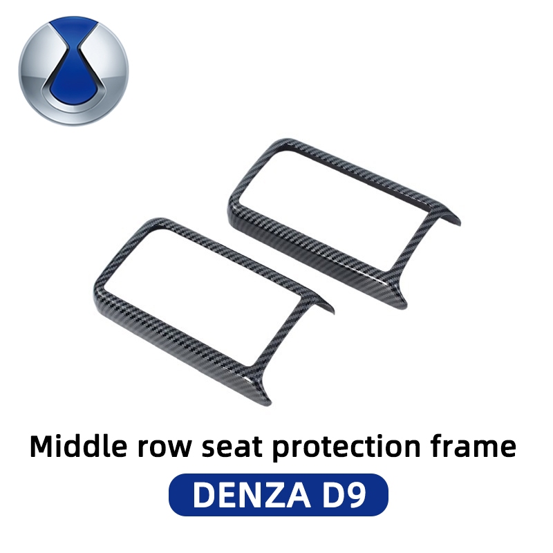 🚚จัดส่งจากไทย🚚 ฝาครอบกรอบหน้าจอที่เท้าแขนคอนโซลเบาะหลัง DENZA D9 ฝาครอบตกแต่ง ป้องกันรอย อุปกรณ์ตกแต่งภายในรถยนต์