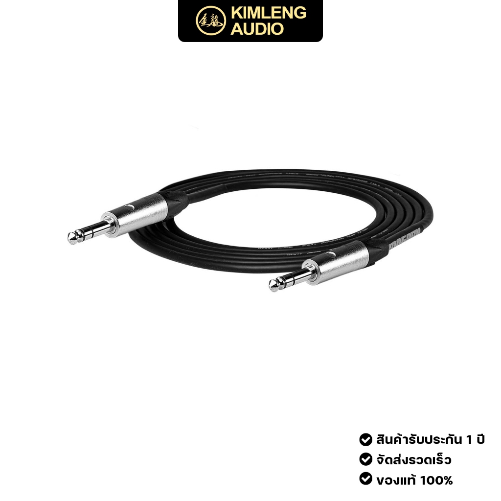 สายลำโพง TRS Mogami 2582 ยาว 1.5 มีให้เลือก 6 สี