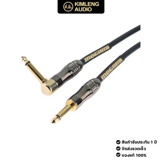 NEW MOGAMI CABLE 2524 "PREMIUM"สายเเจ็คกีตาร์รุ่นใหม่ล่าสุด จากญี่ปุ่น มีหัว 2 แบบ