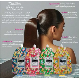 มอร์แดน โบทานิค แฮร์สปา กลอสทรีนเมนท์