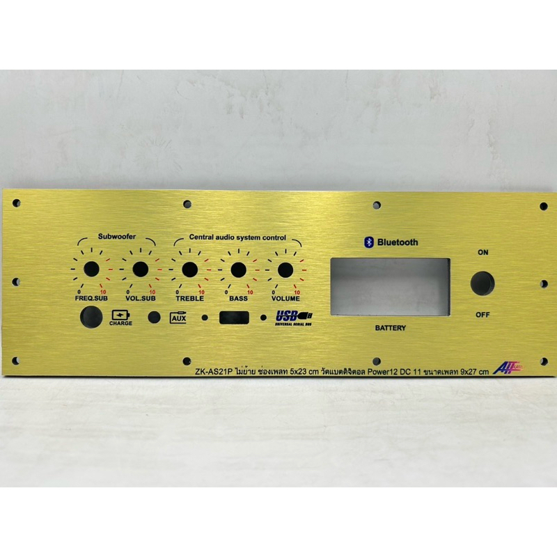 เพลทลำโพงบลูทูธZK-AS21P ไม่ย้าย วัสดุคอมโพสิต ช่องเพลท5x23cm.วัดแบตดิจิตอล สวิตซ์12,16มิล DC 11มิล ข