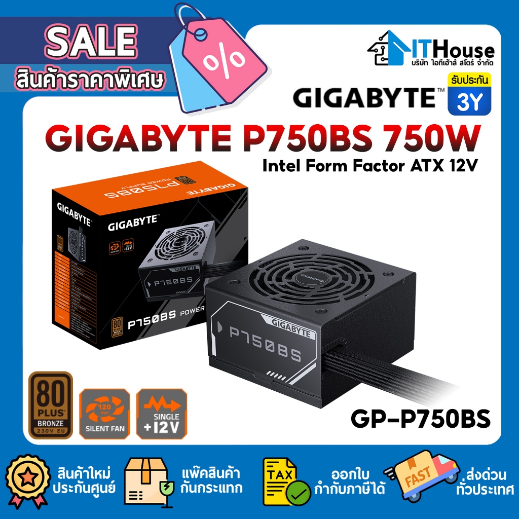 ⚡GIGABYTE P750BS 750W (GP-P750BS) 80 PLUS Bronze POWER SUPPLY อุปกรณ์จ่ายไฟคอมพิวเตอร์ 750W⚡รับประกั