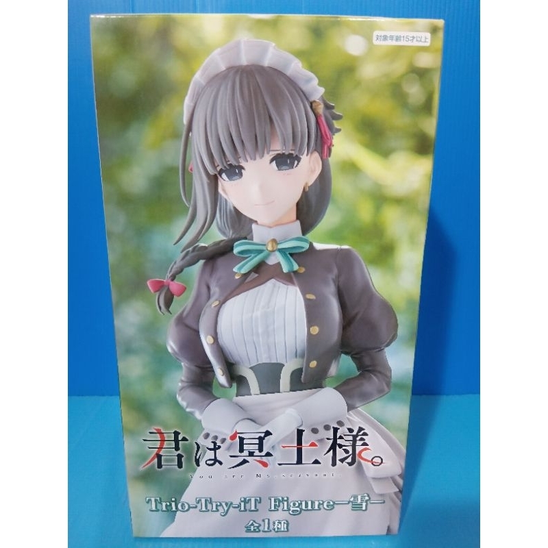 Kimi wa Meido-sama. - Yuki - Trio-Try-iT Figure (FuRyu)  ลิขสิทธิ์แท้  มือ  1  นำเข้าจากญี่ปุ่น