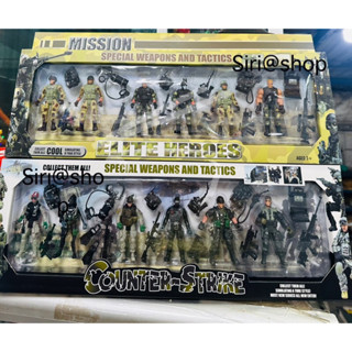 เซตโมเดลทหารหน่อยรบ S.W.A.T 6ตัวพร้อมอาวุธ งานดี กล่องใหญ่