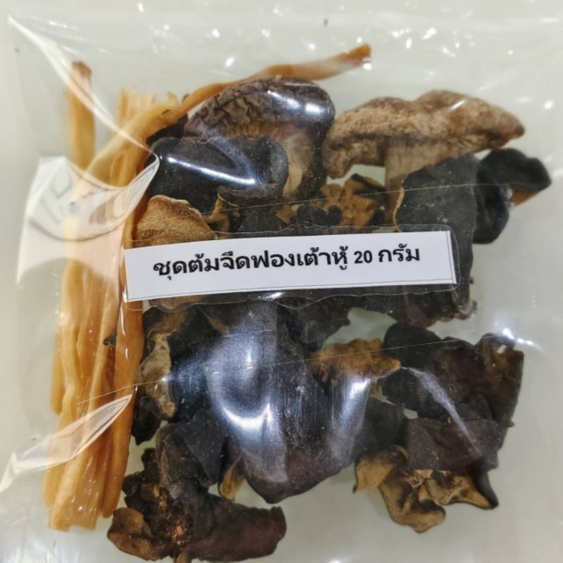 ต้มจืดเต้าหู้ ชุดต้มจืด ชุดต้มจืดฟองเต้าหู้  ต้มจืด ขนาด 20 กรัม