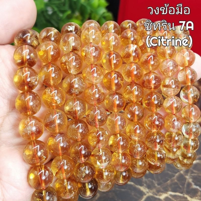 ซิทรินเกรด7A Citrine วงข้อมือพร้อมใส่ น้ำใสสีเข้มเนื้อเนียนสวย หินแท้คุณภาพคัดเกรดราคาส่ง