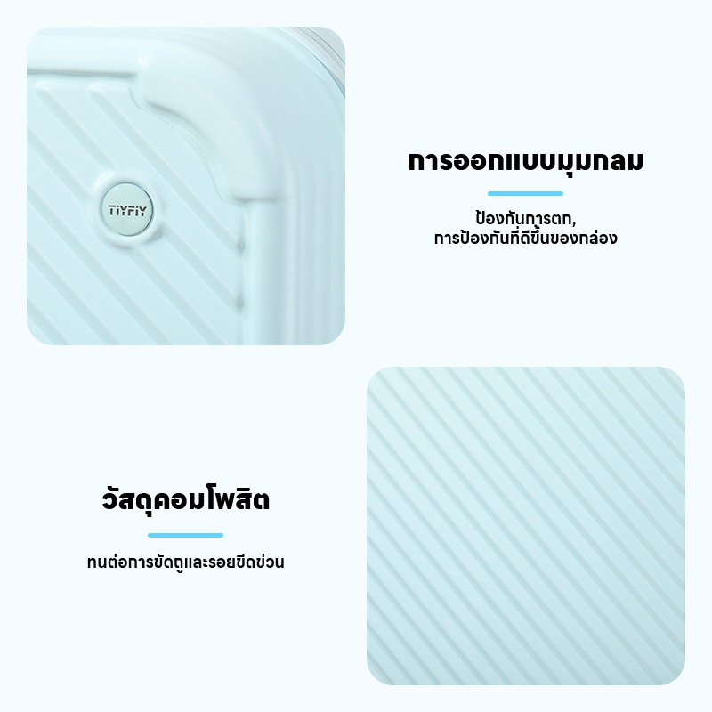 TIYFIY กระเป๋าเดินทาง วัสดุABS+PC รับประกัน 5 ปี/803 กระเป๋าล้อลาก20/24/28นิ้ว carry on luggage กระเป๋าเดินทางอเนกประสงค