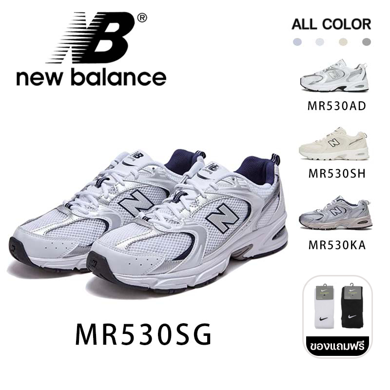 นิวบาลานซ์ รองเท้าวิ่ง NEW BALANC 530 MRSG/KA/SH/AD รองเท้ากีฬาสำหรับผู้ชายและผู้หญิง รองเท้าลำลอง【🧦ฟรี ถุงเท้า】
