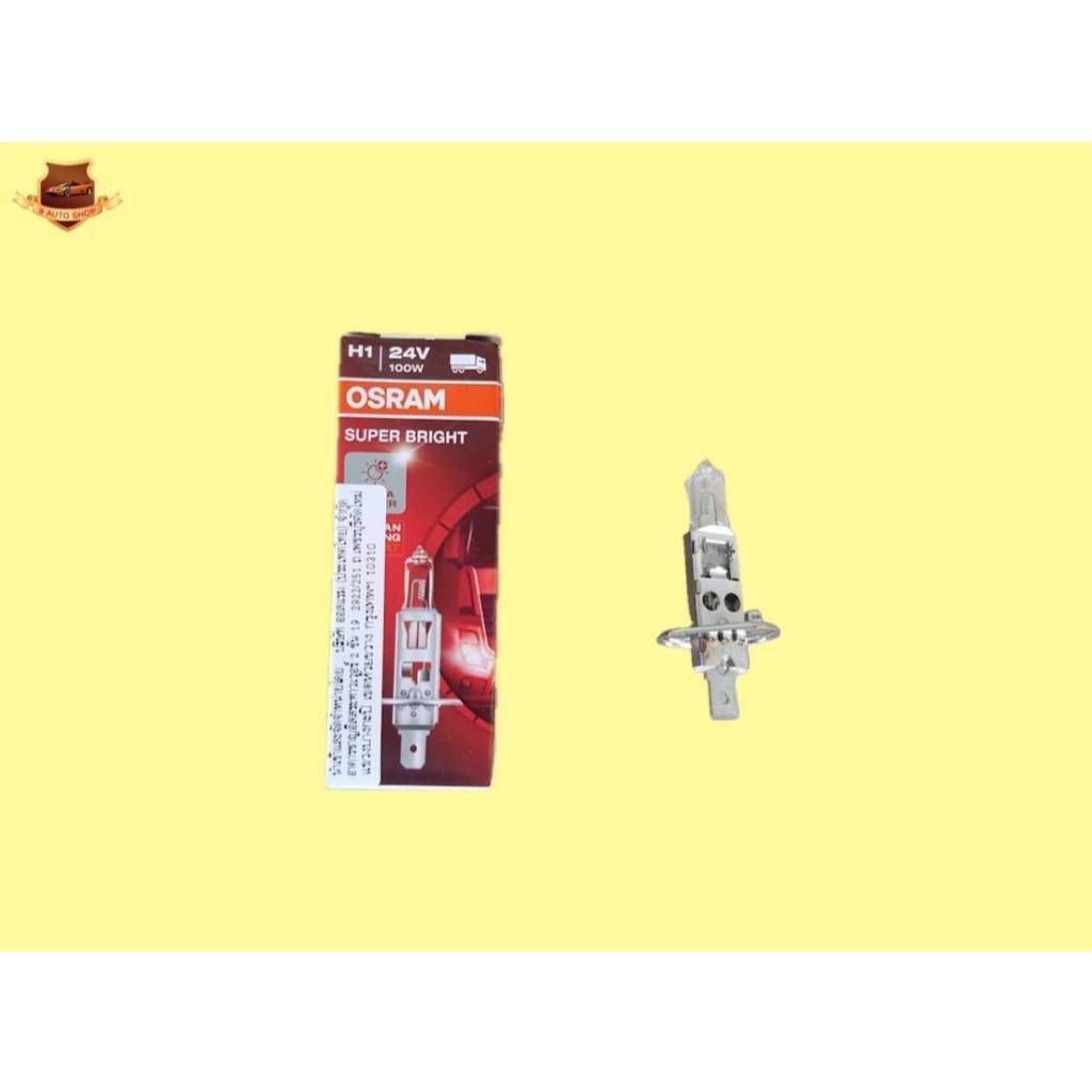 หลอดไฟ H1 24V 100W OSRAMแท้ๆ ราคา(10ดวง)950บาท
