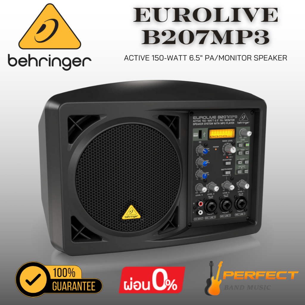 ลำโพงมอนิเตอร์ Behringer EUROLIVE B207MP3 Active 150-Watt 6.5" PA/Monitor [ผ่อน 0% 10เดือน]