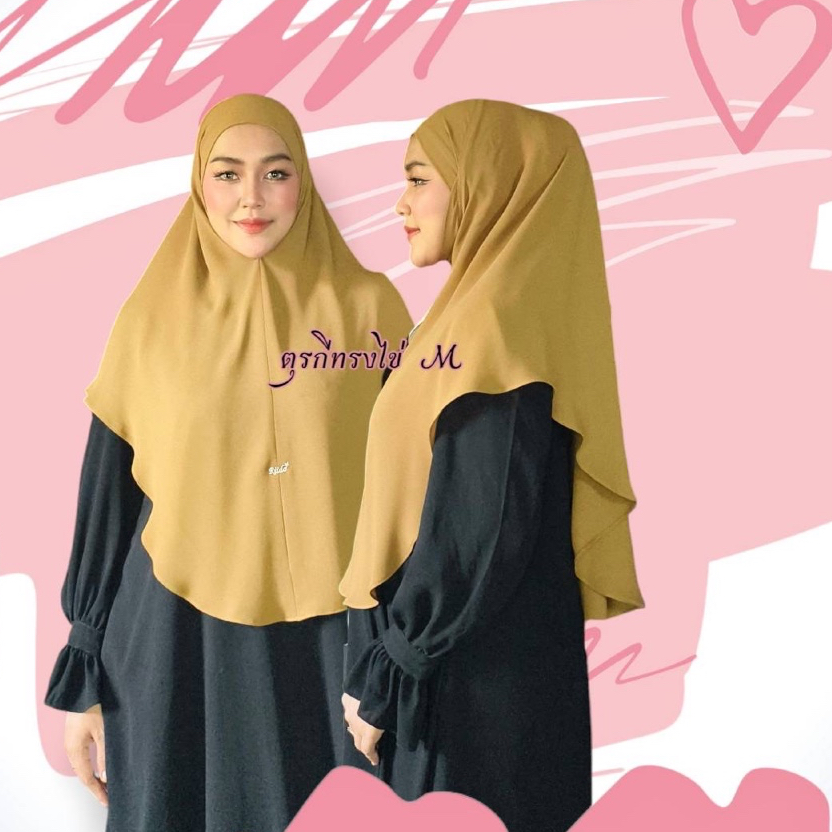 ผ้าคลุอาบ่าย่าแท้รุ่นตุรกีทรงไข่M,L,XL