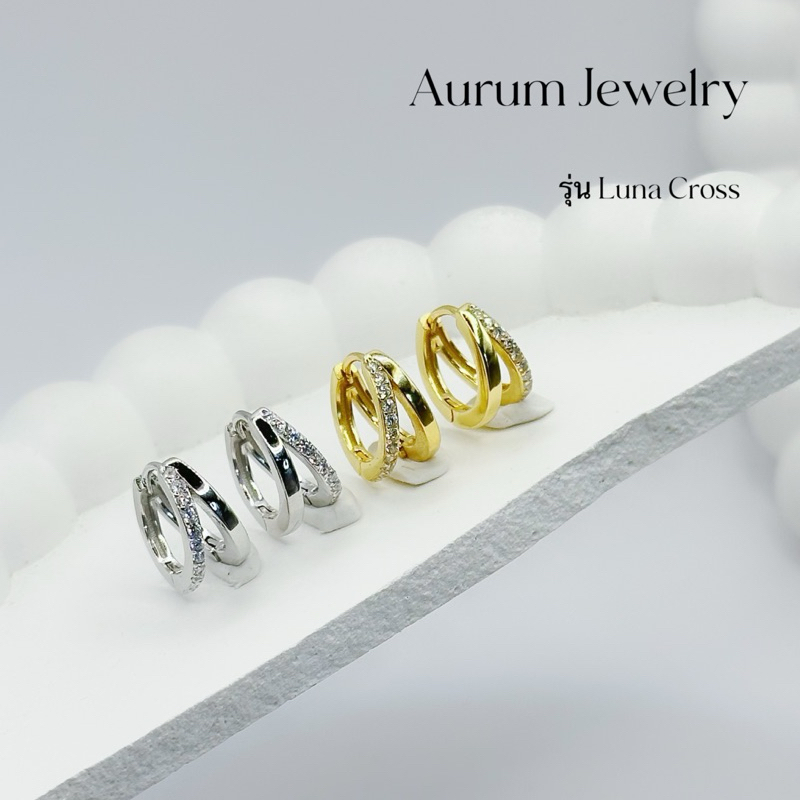 Aurum Jewelry: Luna Cross Silver Hoops ต่างหูห่วงเงินแท้ รุ่น Luna Cross (ราคาต่อ 1 คู่)