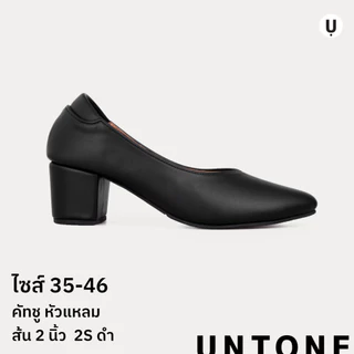 รองเท้าส้นสูงทำงาน คัทชูหัวแหลม สีดำ ส้น 2 นิ้ว 2S ส้นไม้ ไซส์ 35-46 ทรงสุภาพ [UNTONE AP2SBLK]