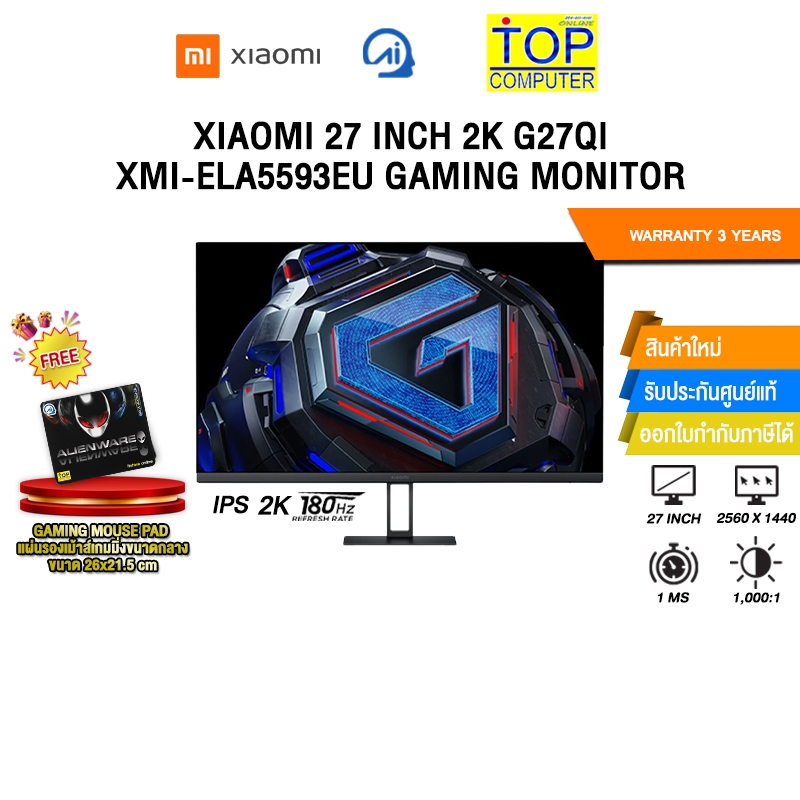 XIAOMI 27 INCH 2K G27QI XMI-ELA5593EU GAMING MONITOR (IPS 2K/180Hz)/ประกัน 3 Years