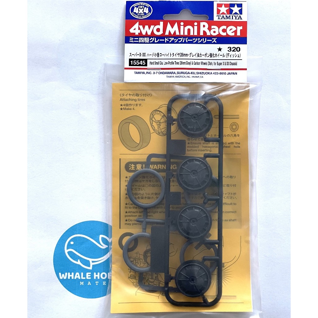 TAMIYA 15545 Hard Small Dia. Low-Profile Tires (26mm/Gray) & Carbon Wheels (dish, for Super X & XX Chassis) สินค้าพร้อมส