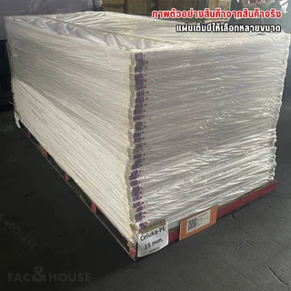 พลาสวูด Plaswood หนา 2 มิล ขนาด 40x50ซม / 60x40ซม / 60x60ซม / 60x90ซม / 60x120ซม