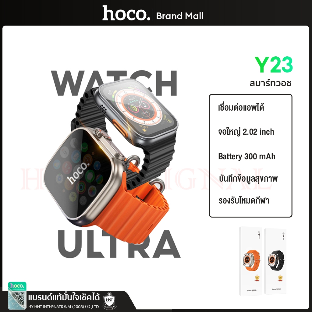 [NEW] HOCO Y23 Ultra Bluetooth 5.3 Call Smart Watch Sports Fitness Tracker FHD Display 49 mm.นาฬิกาโ