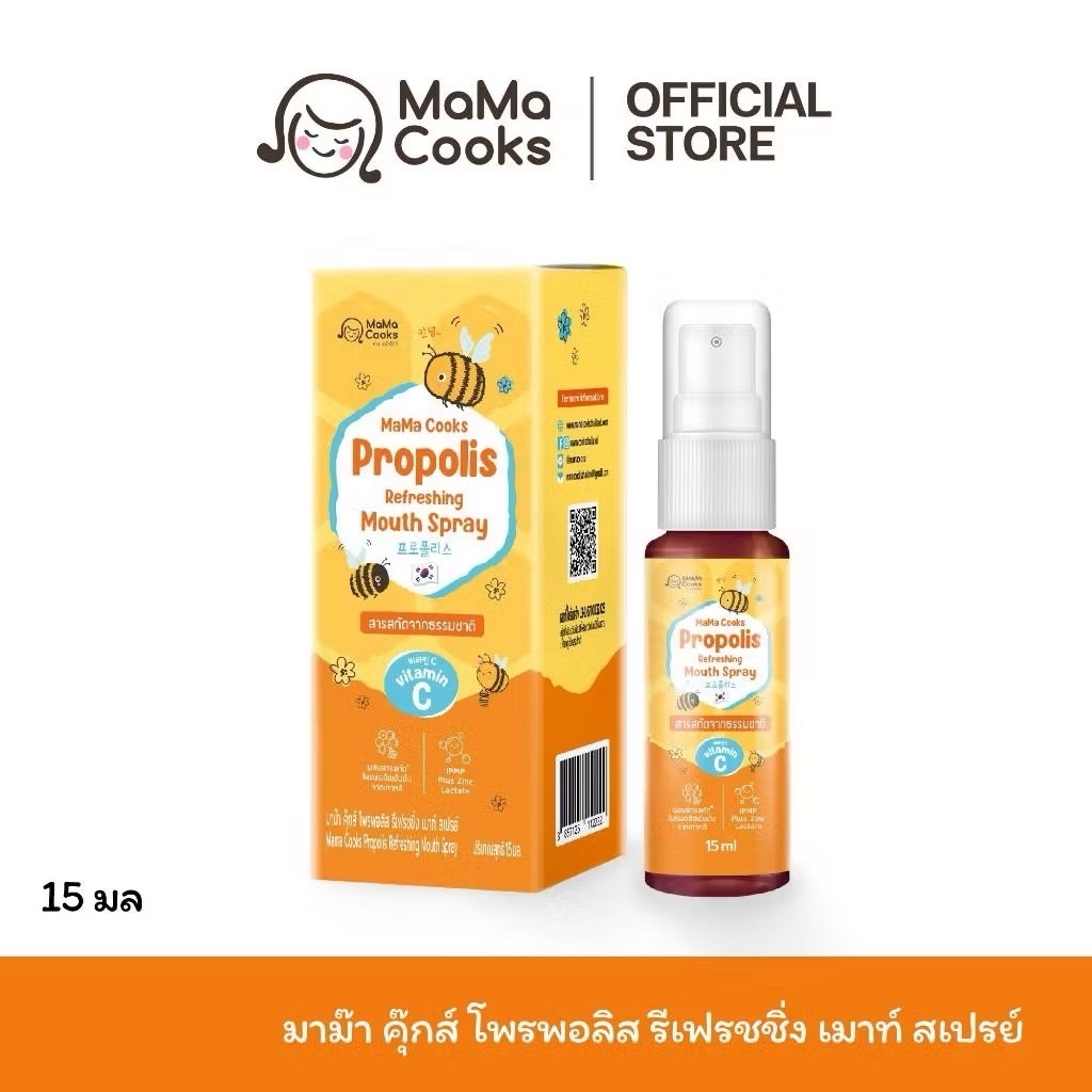 Mama Cooks - โพรโพลิส รีเฟรชชิ่ง เม้าท์ สเปรย์ ขนาด 15 ml