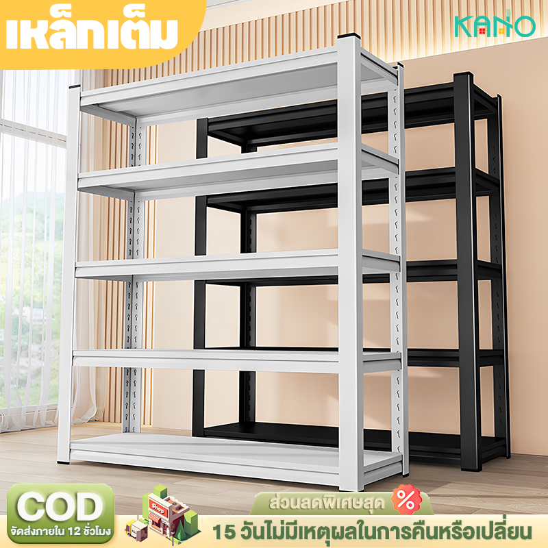 ชั้นวางของ ชั้นเหล็ก โครงเหล็กทั้งหมดสามารถรับน้ำหนักได้ 400 กิโลกรัม มีห้าชั้นแต่ละชั้นสามารถปรับความสูงได้อย่างอิสระ