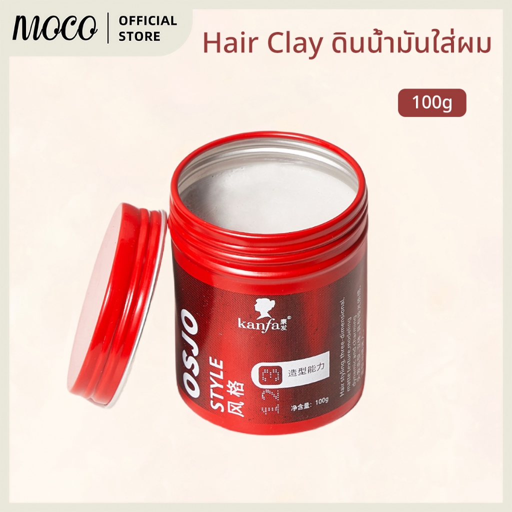 Hair Clay ทัฟแอนด์ทัมเบิล เว็ทแว็กซ์ สไตล์ลิ่ง 100g.จัดแต่งทรงผม ผมอยู่ทรงนานตลอดวั กระป๋องโลหะ