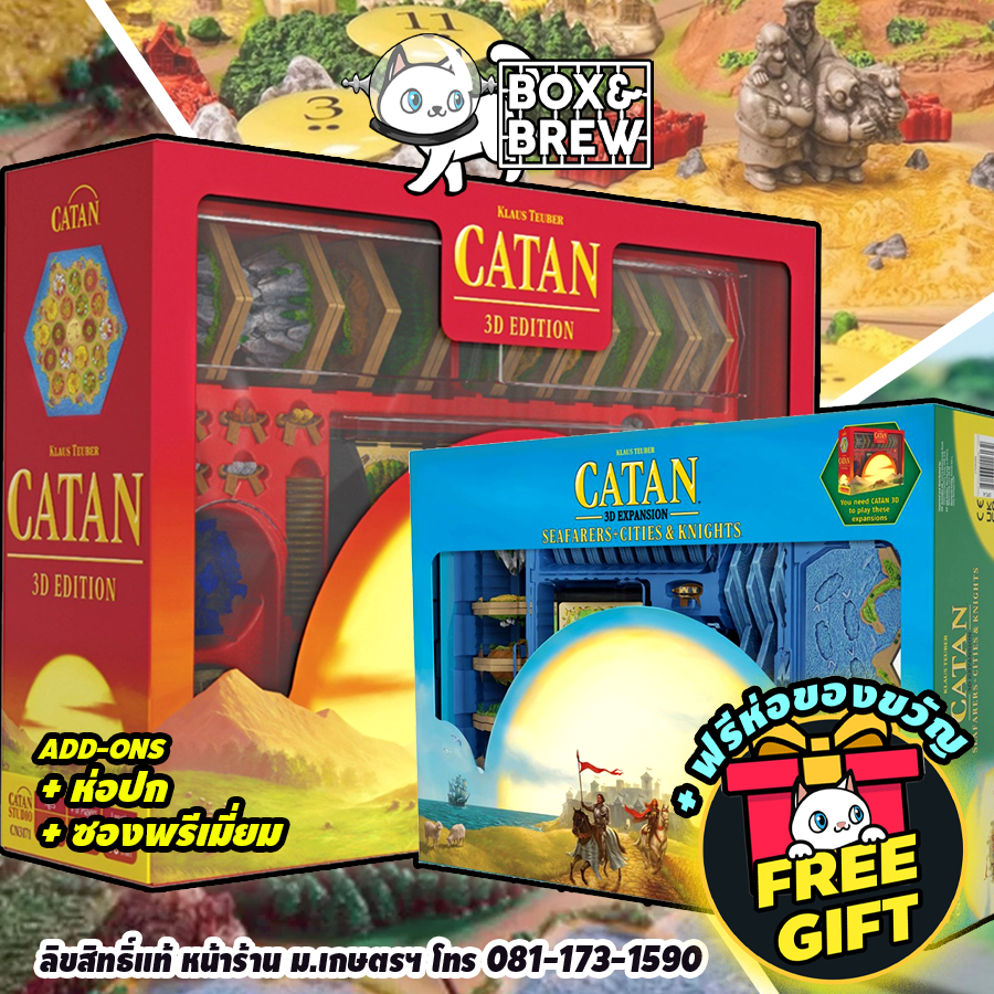 Catan 3D & SEAFARERS + CITIES & KNIGHTS 3D Expansion คาทาน 3 มิติ (EN) เวอร์ชั่น 25 ปี board game บอ