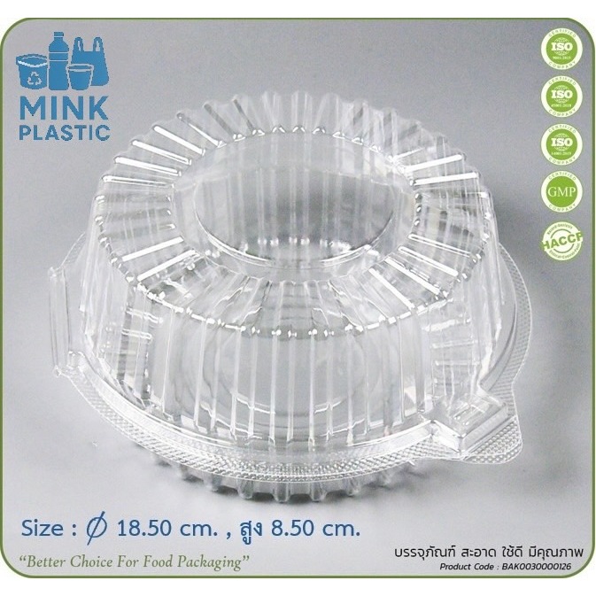 กล่องใส ล็อค OPS TP-52 กล่องสลัด กล่องใส   (50ชิ้น/แพ็ค) ไม่เป็นไอน้ำT-pax