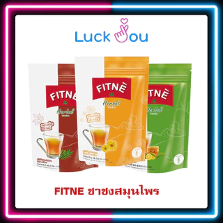 FITNE ฟิตเน่ ชาชงสมุนไพร ชาชง ดื่มเพื่อสุขภาพ 3 รสชาติ ทุกขนาด