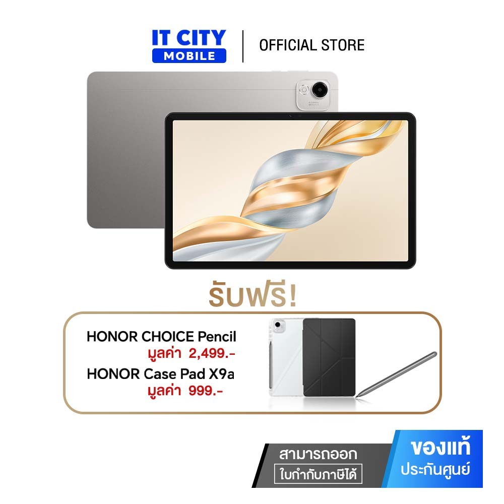 แท็บเล็ต HONOR Pad X9a LTE 8+128 GB (ELN2-L29) แถมฟรี Pad X9a Pencil&Pad X9a Case-Mix Color CO8-1033