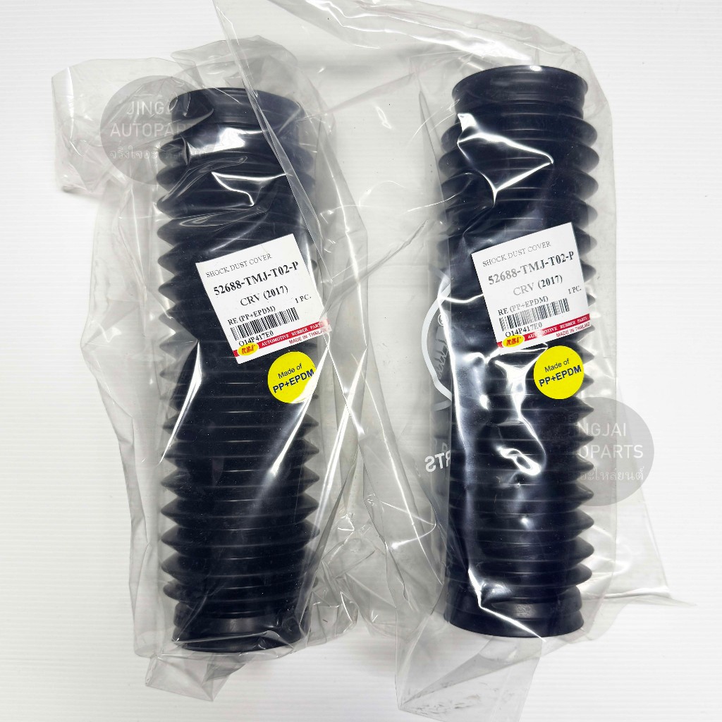 (1 คู่) RBI ยางกันฝุ่นโช๊คหลัง HONDA CRV G5 ปี 17-22 ทำจากพลาสติก ยางกันฝุ่นโช๊ค