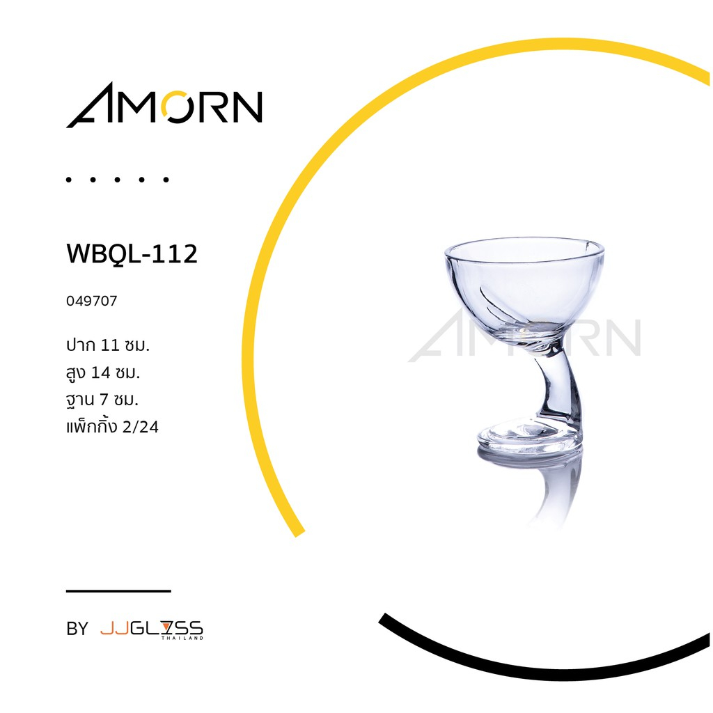 ( AMORN )  WBQL-112 - แก้ว  แก้วแฮนด์เมท