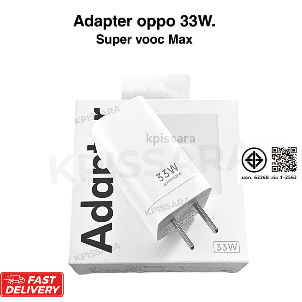 หัวชาร์จแท้ OPPPO USB 33W Supervooc Charger Fast Charging Adapter oppo33w หัวชาร์จชาร์จเร็ว