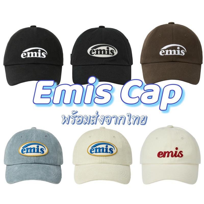 ถูกที่สุด ใช้โค้ดได้🇹🇭🇰🇷หมวก Emis พร้อมส่งหลายรุ่น ของแท้หิ้วเองจากเกาหลี ชุดเซ็ต กางเกง เสื้อ