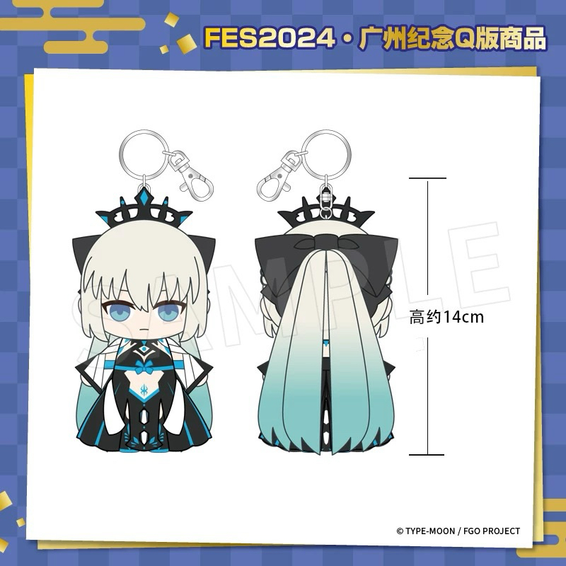 [PreOrder] Aniplex ตุ๊กตา14cm FGO FES 2024 มอร์แกน (Morgan)