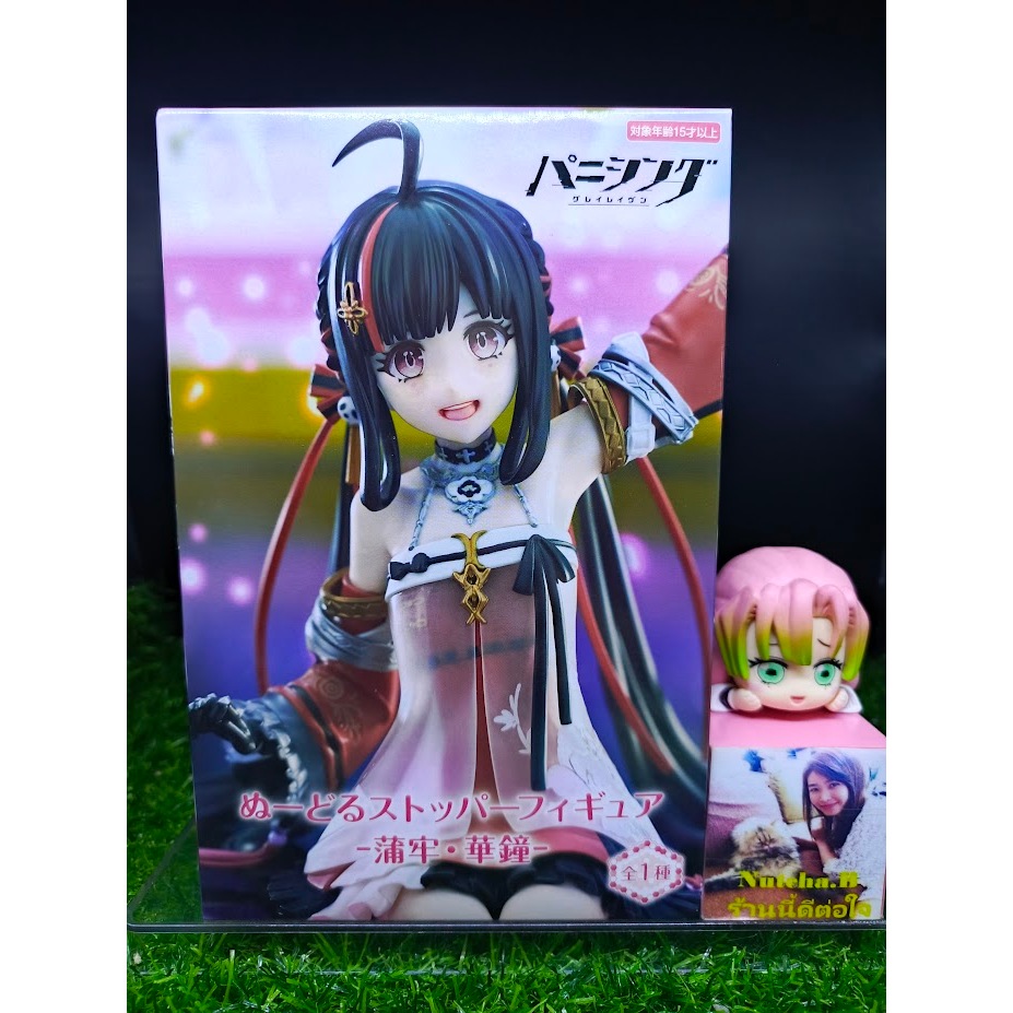 (ของแท้) ปูเลา Pulao - Punishing: Gray Raven Noodle Stopper Figure