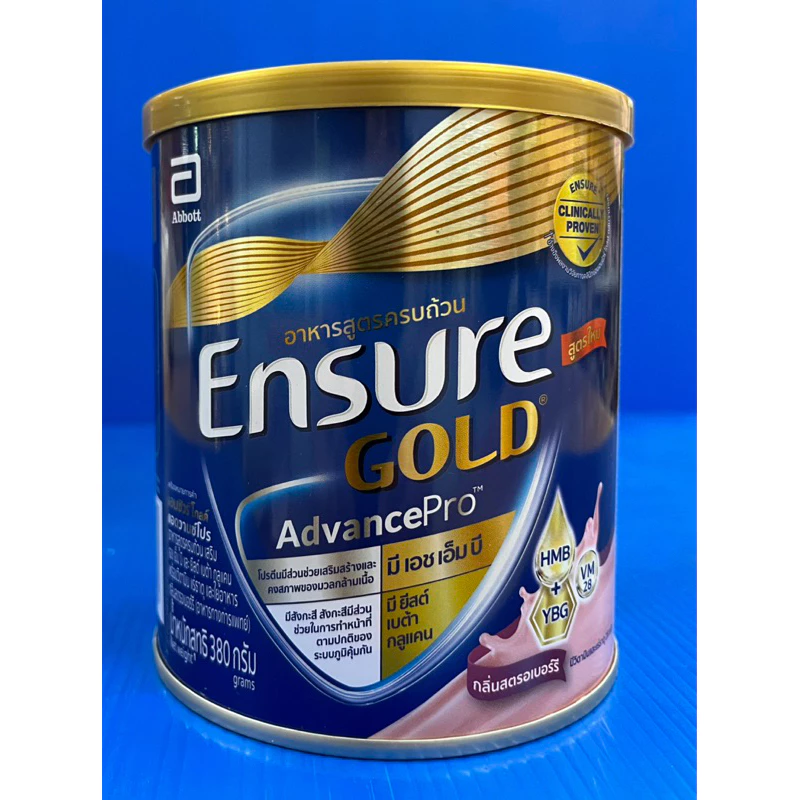 Ensure gold HMB เอ็นชัวร์แอดวานซ์โกลดิ์ กลิ่นสตรอเบอร์รี่ 380 กรัม หมดอายุ 22/11/2027