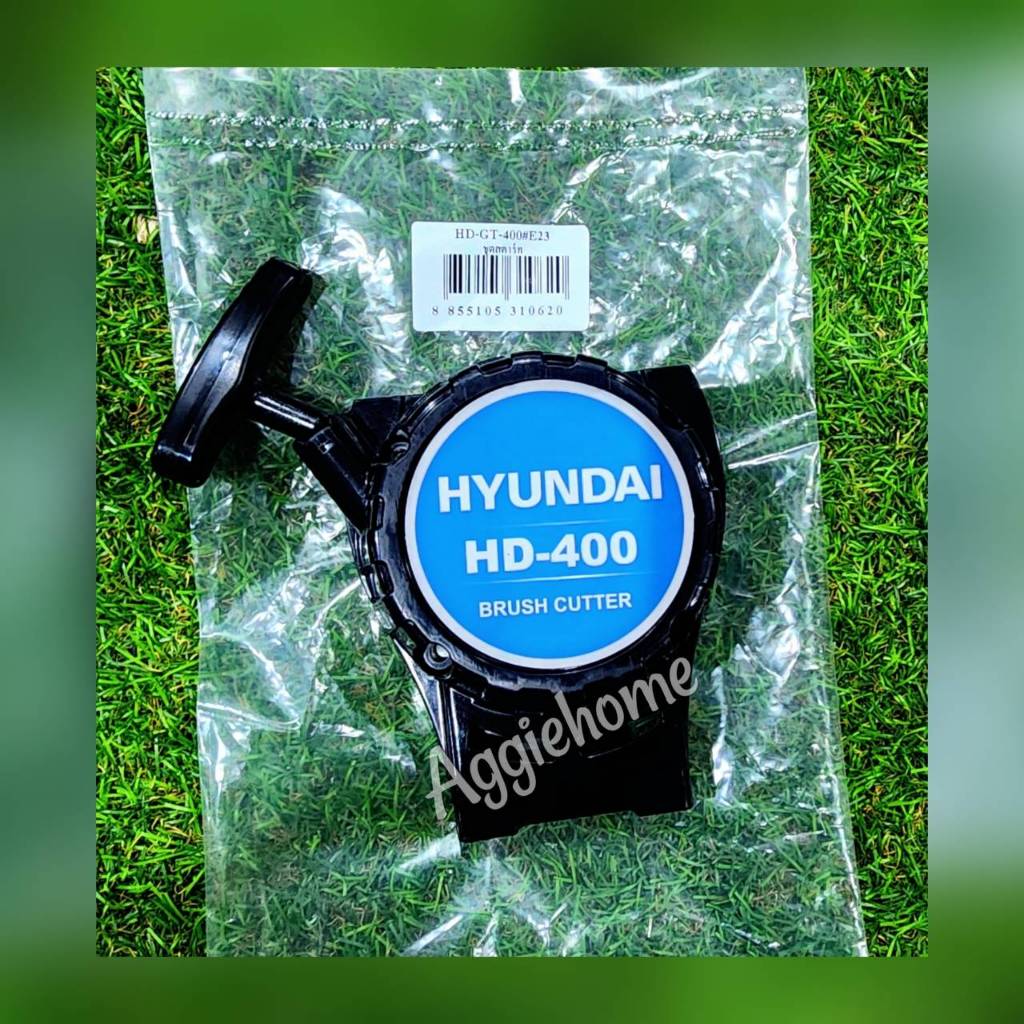 HYUNDAI ลานสตาร์ท รุ่น HD-GT-400 #E23 สีดำ ชุดสตาร์ทอะไหล่ เครื่องตัดหญ้า ลานสตาร์ท ใช้กับ รุ่น HD-400 ลานดึง