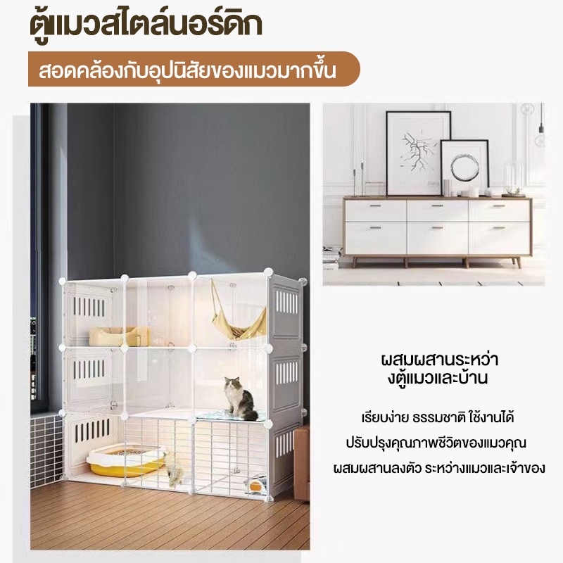 กรงแมว คอนโดแมว กรงสัตว์เลี้ยง คอกสัตว์เลี้ยง กรงกระต่าย กรงสัตว์เลี้ยง กรงแมวและสุนัข รูปที่ 5