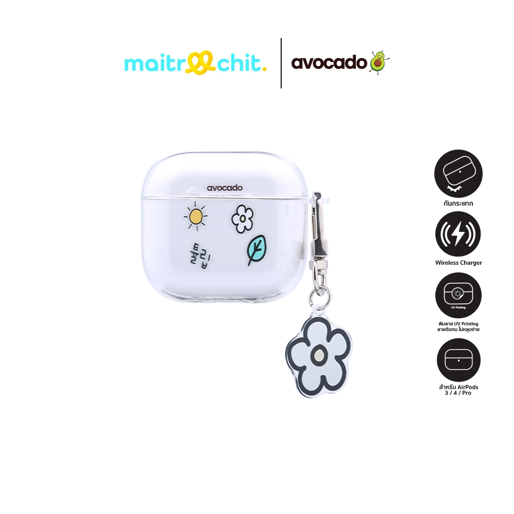 Avocado รุ่น Glow Garden (พวงกุญแจ Snow Blossom) เคสสำหรับ AirPods 3 / 4 / Pro