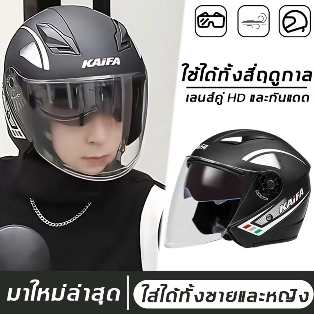 【มาใหม่ล่าสุด】k6 เลนส์คู่ หมวกกันน็อคเปิดหน้า  (Open face) ป้องกันหมอก HD กันลม กันน้ำ หมวกกันน๊อค ชาย เลือกได้สา