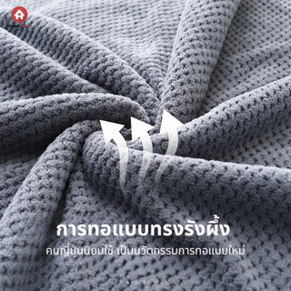 mISSHOUSE : ผ้าเช็ดหน้า รังผึ้ง🐝 สาเกญี่ปุ่นทอทรงรังผึ้งรุ่นใหม่ ขนาด30*75cm. สินค้าพร้อมส่ง!!💕