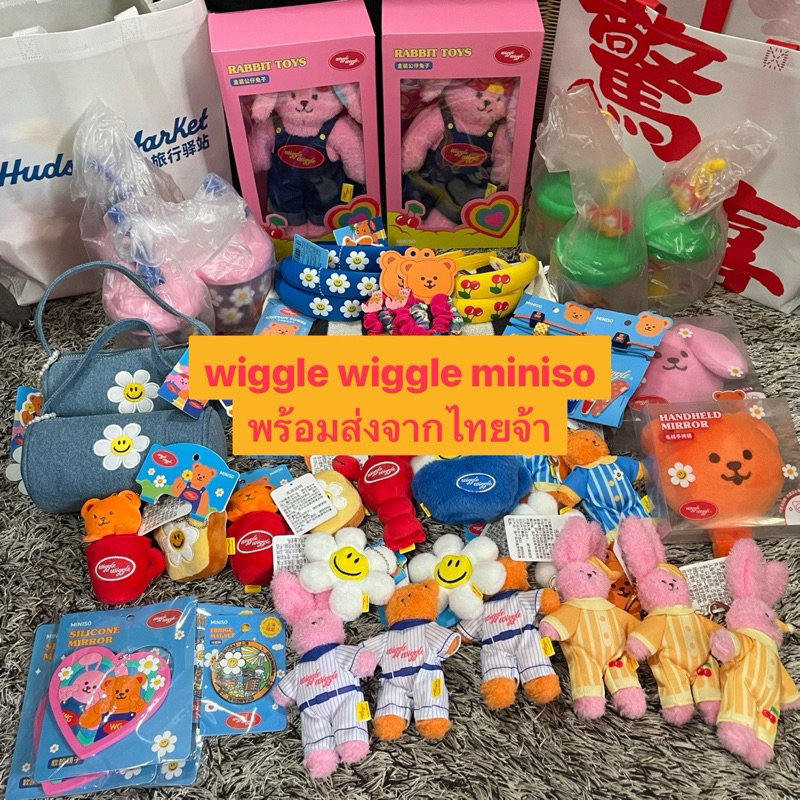 * New Wiggle Wiggle Miniso อุปกรณ์ทำผม กระจก พร้อมส่งจากไทย *