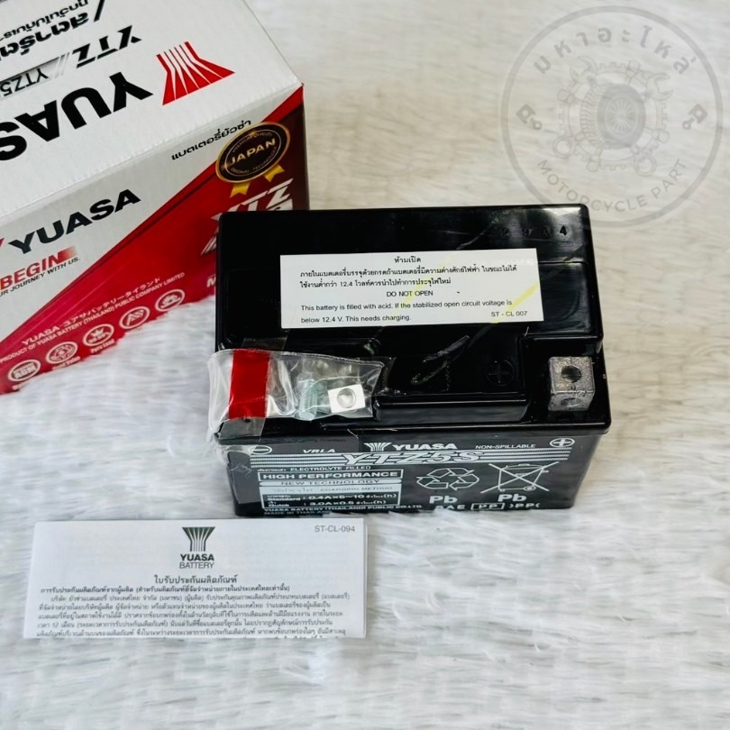 แบตเตอรี่ยัวซ่า YTZ5S 12V-5Ah ของแท้ Yuasa Battery Maintenance Free