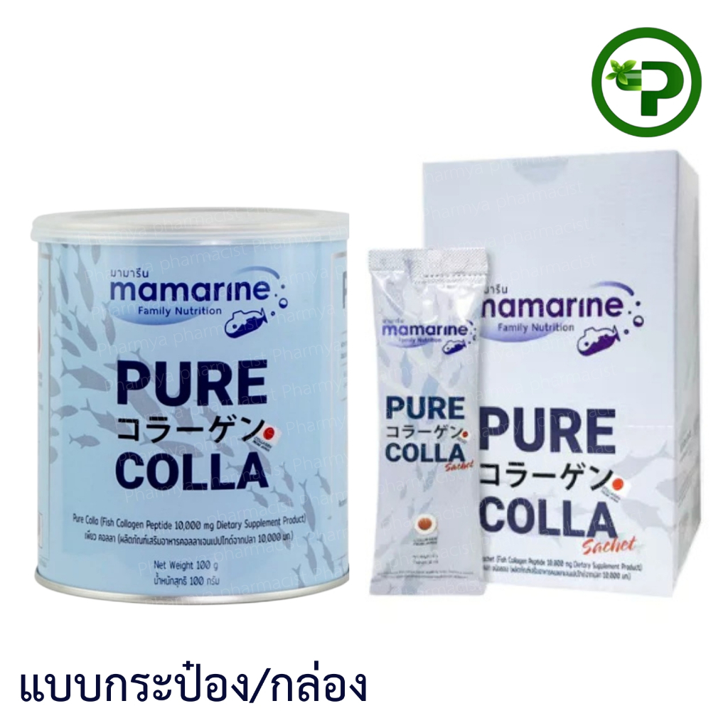 [แบบซอง] Mamarine มามารีน Pure Colla คอลลาเจน เปปไทด์จากปลาทะเล​ collagen [10 ซอง]
